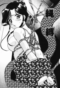 [Onihime] Imouto Sai Kyouiku | Younger Sister Re-education