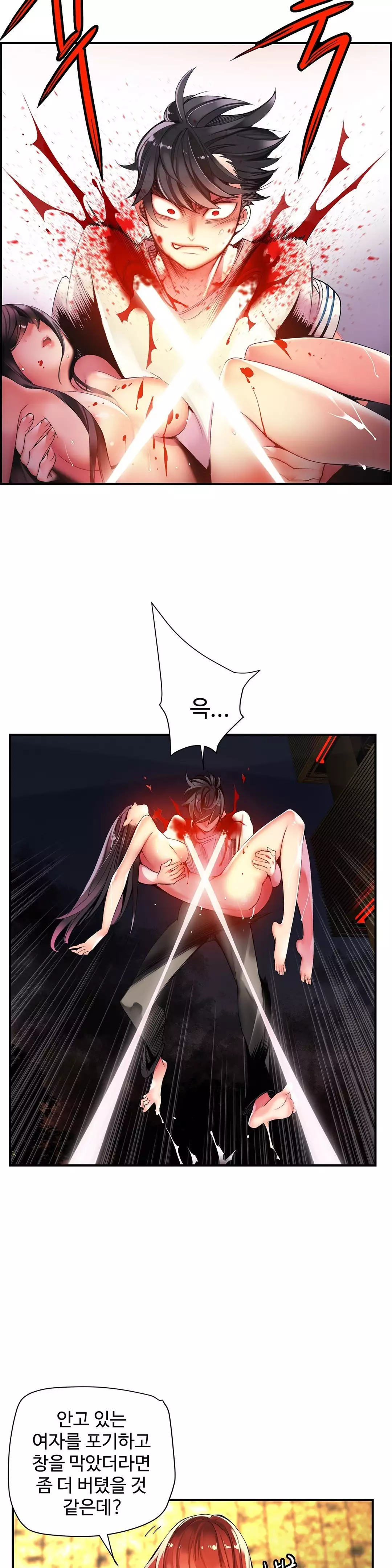 Lilith`s Cord Ch.0-38