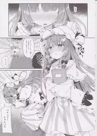 (C91) [Kedama Gyuunyuu (Tamano Kedama)] 39°C no Binetsu (Touhou Project)