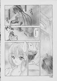 [Goto Hayako] Love Tambourine