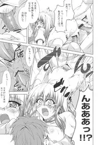 (C82) [BBG (Aoi Mikan)] Communication!! 8 (To LOVE-Ru)