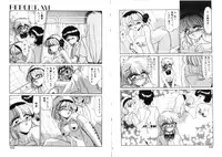 [Miyamoto Rumi] Binetsu-Shokogun 2 ~Tadaima Shinatsu Chuu~