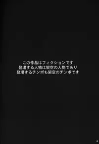(C65) [TENGU NO TSUZURA (Kuro Tengu)] Angel Does Me (Neon Genesis Evangelion)