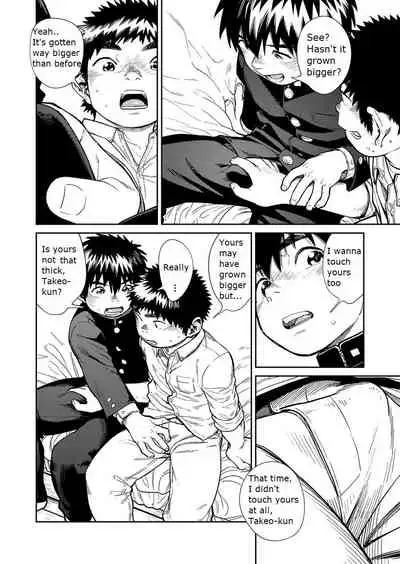 Manga Shounen Zoom Vol. 26