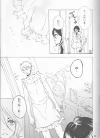 (SUPER14) [PONCHEES (KARI) (Irohane Sui)] STRAWBERRY ON THE SHORTCAKE (BLEACH)