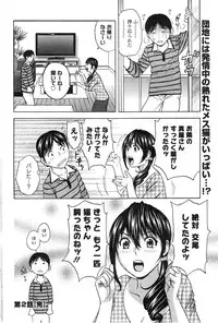 Action Pizazz 2013-12