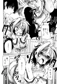 Juicy No. 15 2016-11