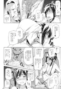 (C82) [Shinjugai (Takeda Hiromitsu)] Mana Tama Plus (Love Plus)