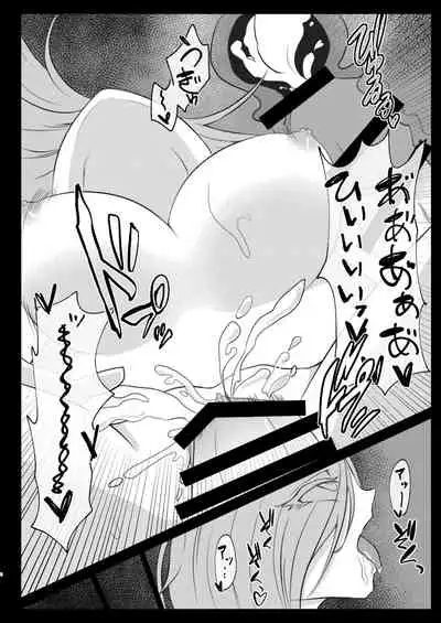 Kimitosuru ♡