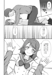 MIRACLE STREAM vol 2.0