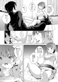 [Kawamura Tsukasa] Naisho ni Shitai Juu no Monogatari [Digital]