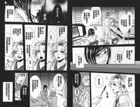 [Hattori Mitsuka] 2LDK Kitsune Tsuki | 2LDK淫妖狐附身 [Chinese]