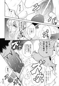 [TOKISANA] Dain Jigoku