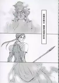 [BADON (Kida, Kine)] Double zz(Fate/stay night) [Chinese]