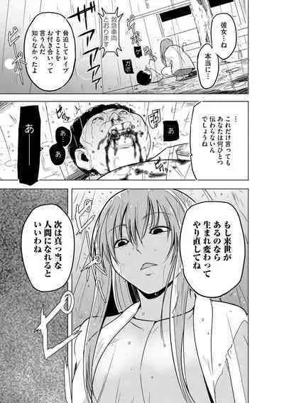 Cyberia Plus Vol. 19