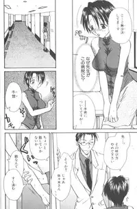 [Hashi Cube] Honey Angel Slave