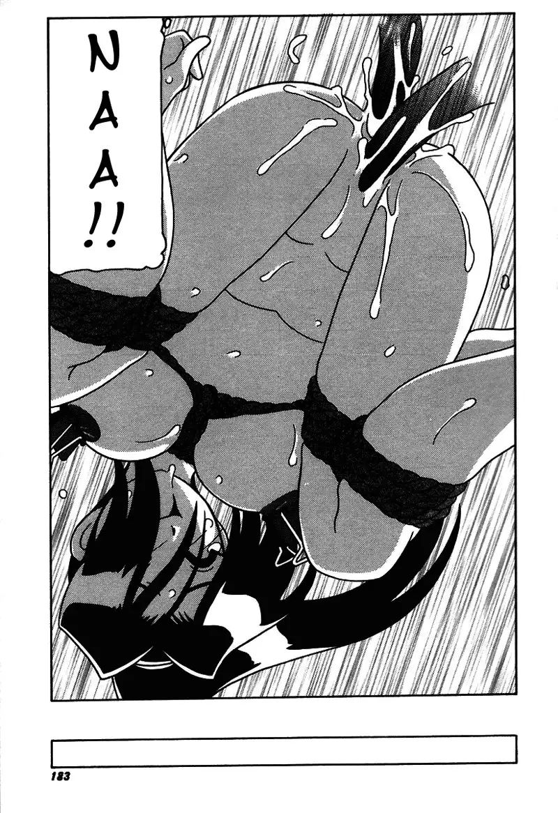 The Manken Club Like Whirlwind and Surge Waves!! Ch10