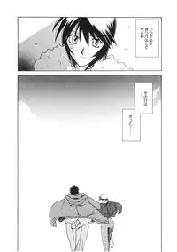 [Sanbun Kyoden] READINESS