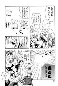 (C75) [Aigan Shounen (Various)] Kimi no Ne Iro ~LENside Act2~ (VOCALOID)