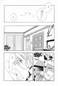 (C55) [Kyougetsutei (Miyashita Miki)] Dennou Shoujo Kei
