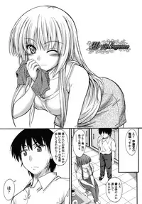 [Mutsuki] Yuuwaku Sweet Time