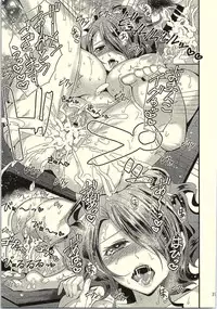 [ESEBATEIRA (Shibuki)] Kirijo Brilliant Park (Persona 3)