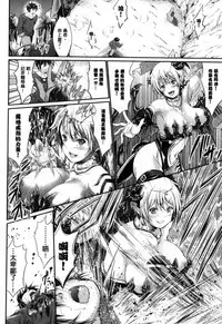 [Kimura Neito] Non-Human Life [Chinese]