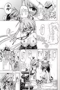 [Senbon Knock Zadankai] Asu Negi (Mahou Sensei Negima)