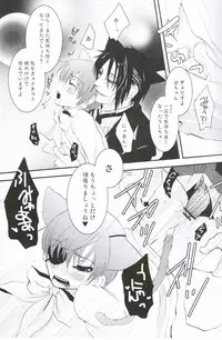 [13steps (Hayakawa Kiwomi)] Akumade Nyanko Desukara (Black Butler)