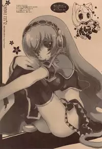 (C77) [AQUA-BRAND (Sagano Aoi)] SAMPLE-CSS 12