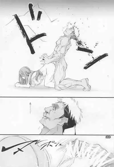 [ryusekido] shogekihando (rikorisu・rikoiru)