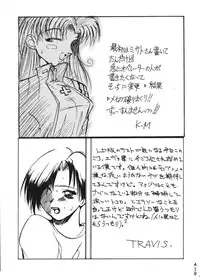 (C50) [Moriman Shouten (Various)] Katze 14 (Neon Genesis Evangelion)