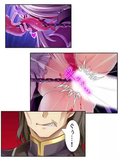 異世界で女神を寝取って淫紋●教 2巻