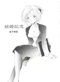 [Anthology] Bishoujo Doujinshi Battle 1