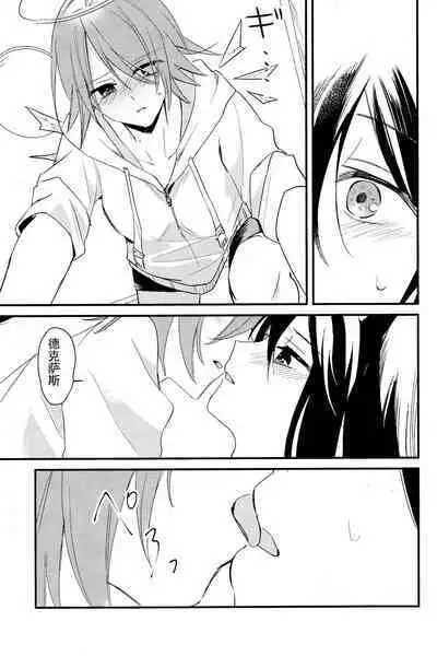 ANTI TEDDY | 反抗泰迪