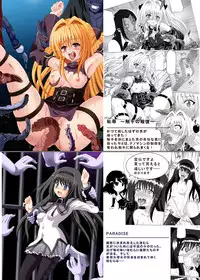 [Kuroi Mono (Akadama)] COMFORT N (Mahou Shoujo Lyrical Nanoha)