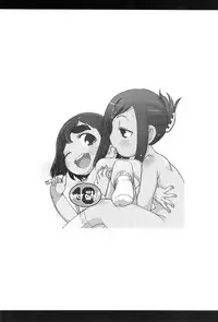 (Triplet Rhapsody 8) [Tougechaya (Touge Hiro)] Mesubuta Sugisaki Himitsu no Houkago (Mitsudomoe)