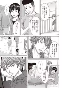 [Ueno Naoya] Boku no Mae dake Chijo na Kanojo