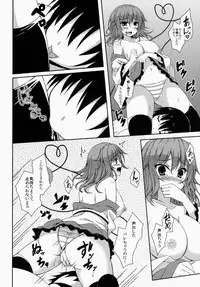 (C86) [Moon wort (Sougetsu Nonono)] Koi Ona (Touhou Project)