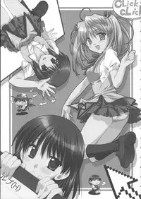 (C68)[Alpha to Yukaina Nakamatachi] We Are 2-C (School Rumble)
