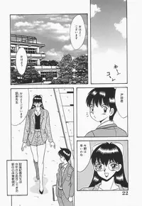 [Kawahara Mintsu] Bakunyuu Shanikusai