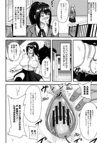 [Akuochisukii Sensei] Risei Houkai Maniacs