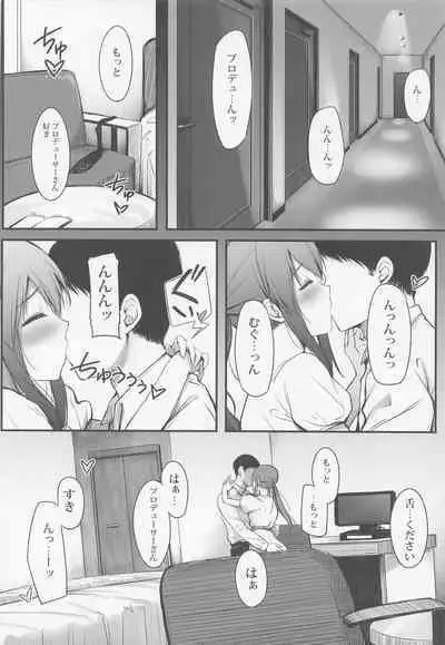 Mifune Miyu wa Dame na Hito.