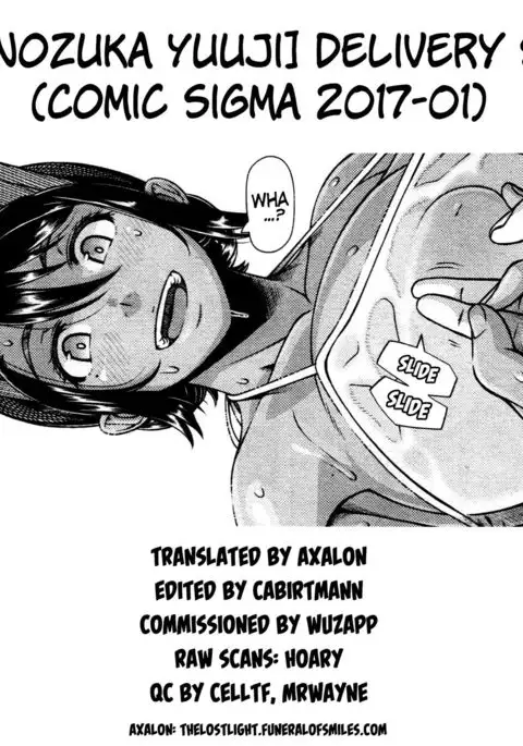 Delivery Sex =The Lost Light=