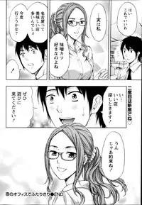 Monthly Vitaman 2013-03