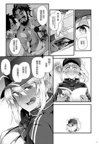 Foreign! Foreign? XX!?