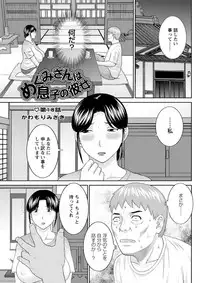 Action Pizazz DX 2018-01 [Digital]