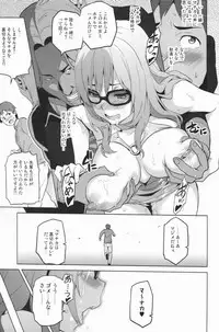 (C83) [Shinjugai (Takeda Hiromitsu)] Mana Tama Plus 2 (Love Plus)