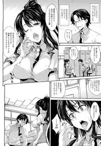[soba] Teacher & husband! Ch. 1-3