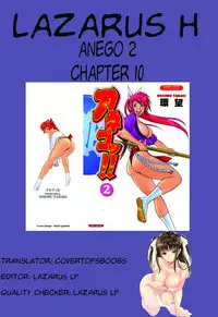 [Nozomu Tamaki] Anego 2 Ch. 10-16 [English] [Lazarus H]